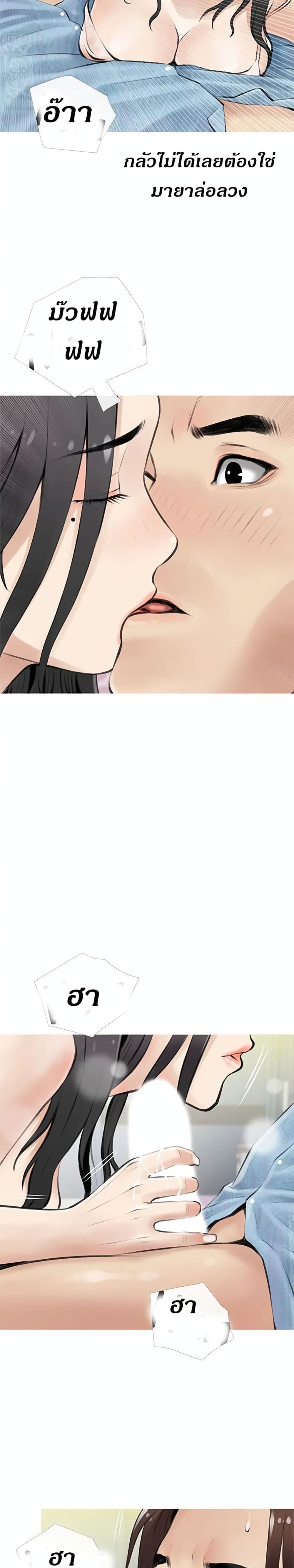 Obscene Private Lesson 5 23